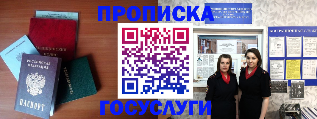 найти адрес прописки в Обнинске