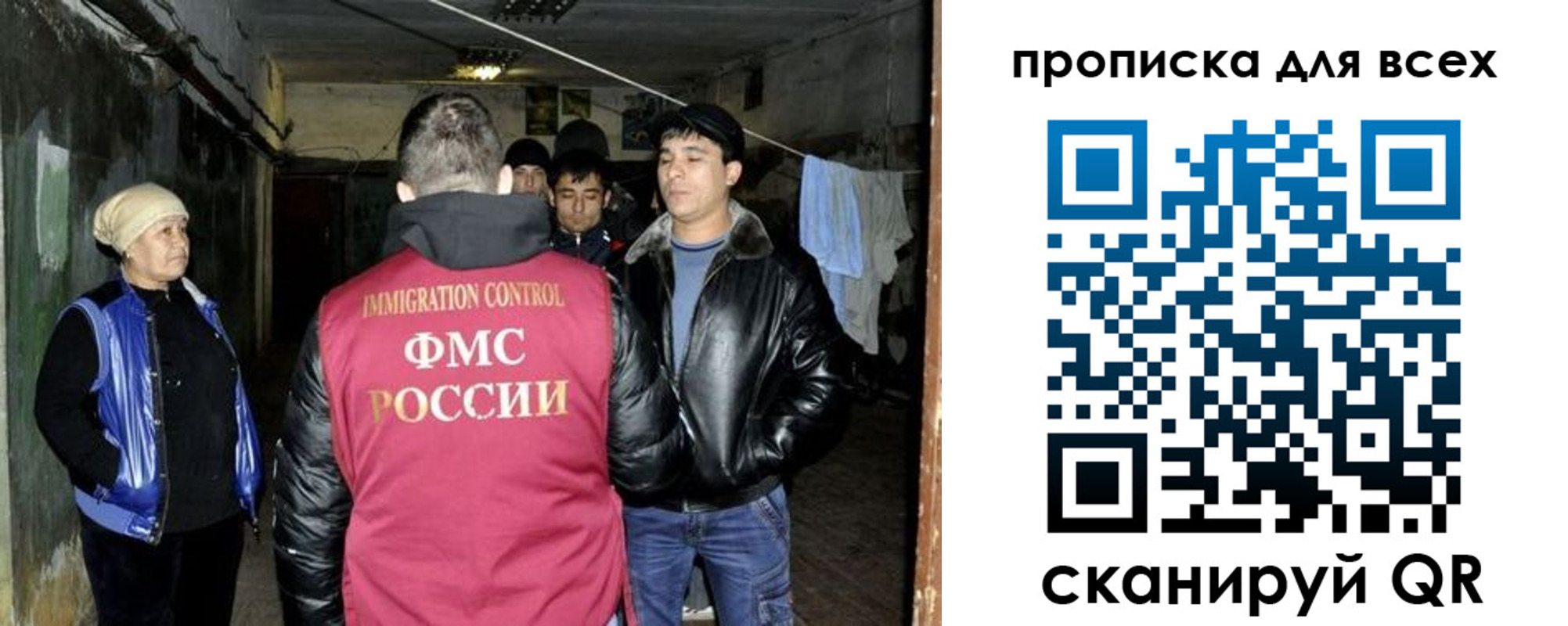 прописка штамп в Обнинске